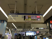 Airport